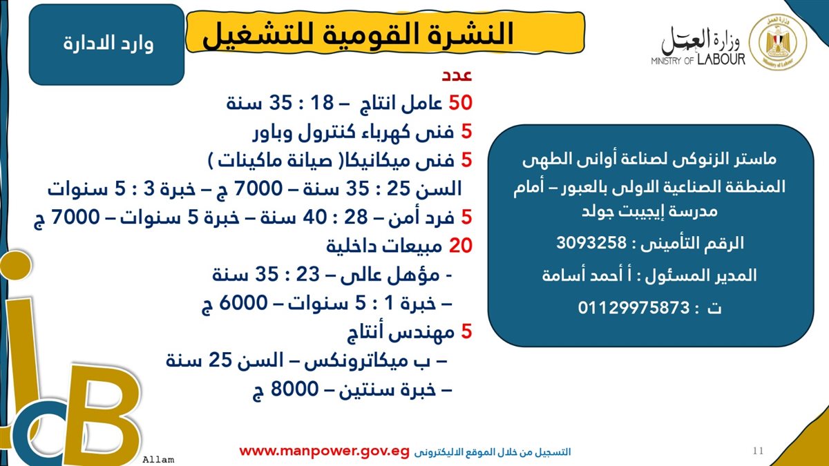 IMG-20250917-WA0033