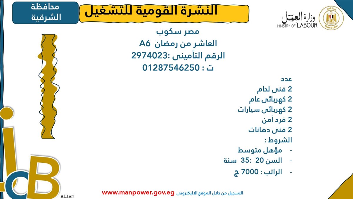 IMG-20250917-WA0034