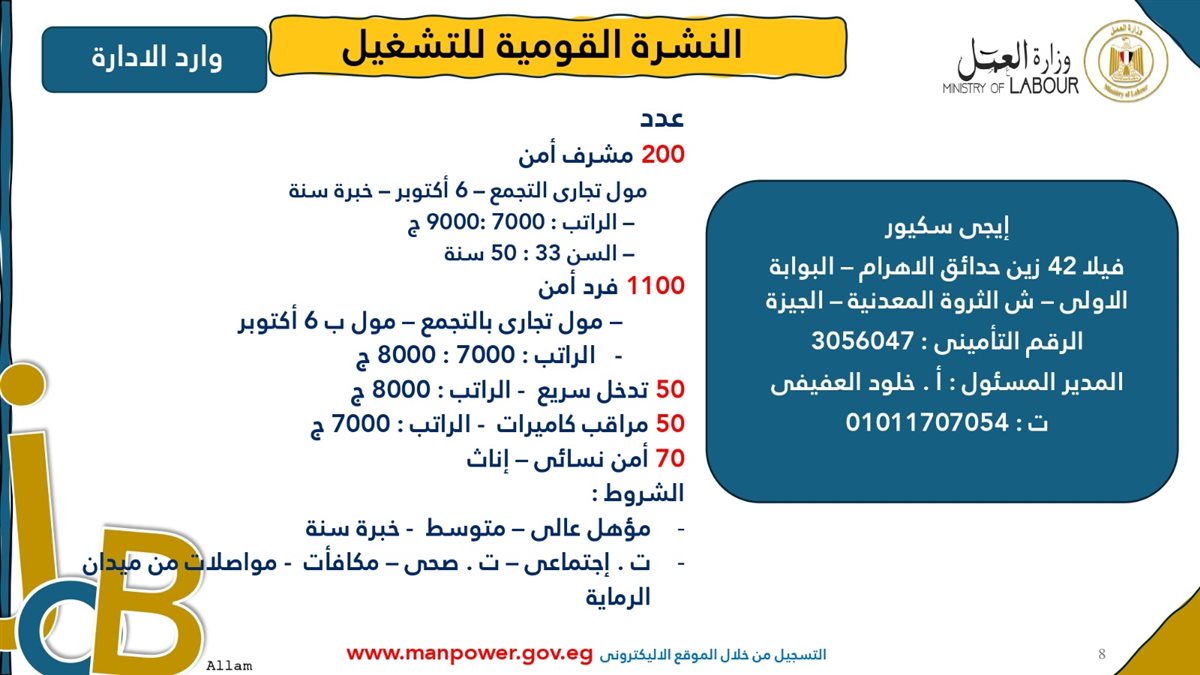 IMG-20250917-WA0035