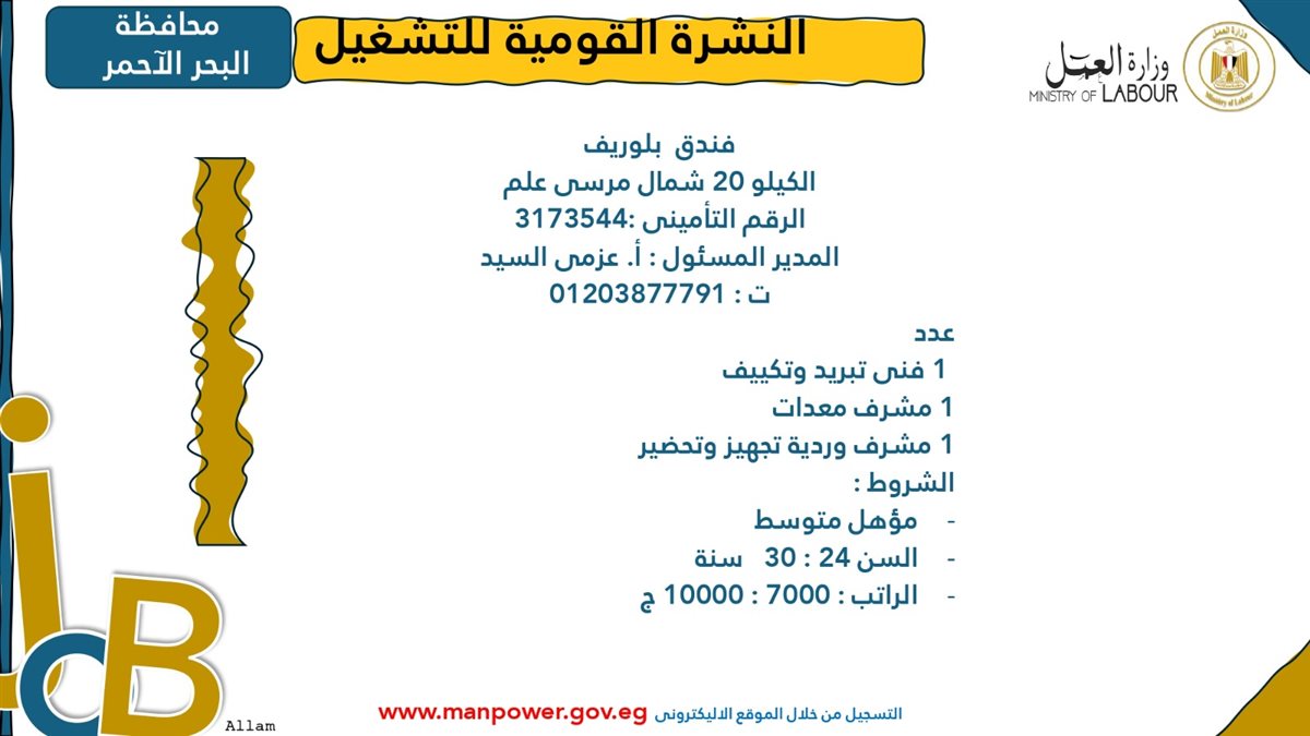 IMG-20250917-WA0037