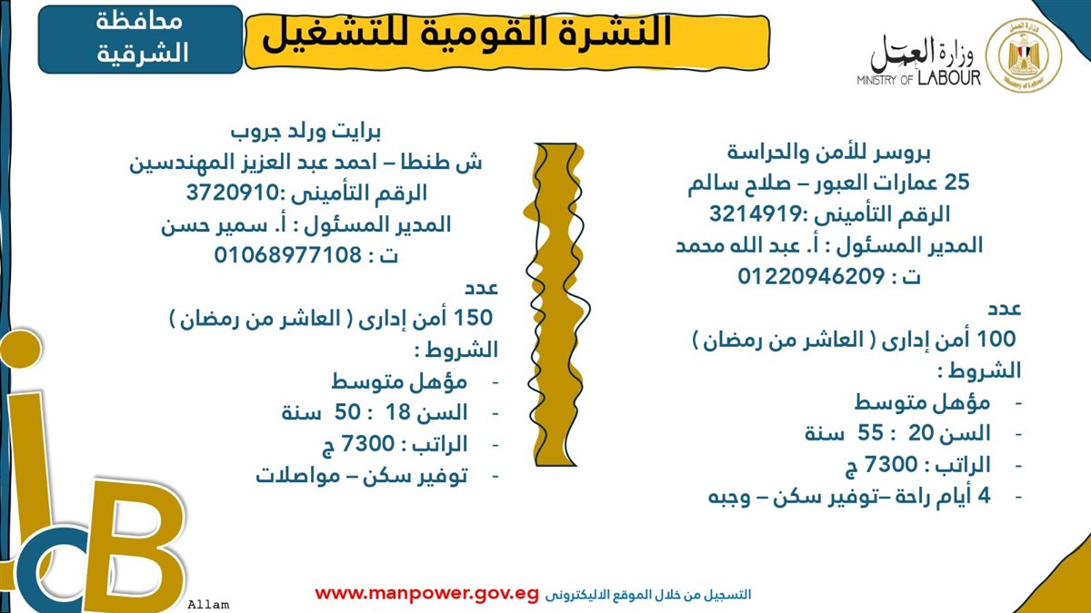 IMG-20250917-WA0038