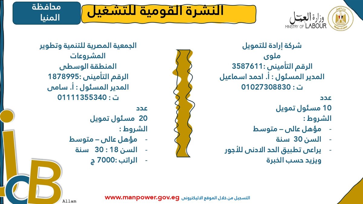 IMG-20250917-WA0042