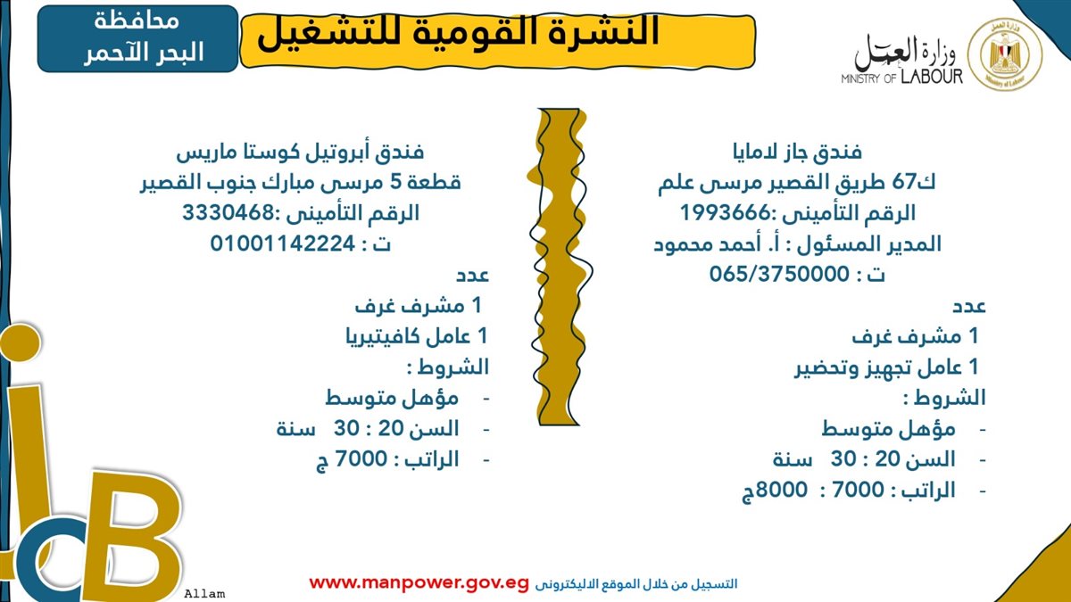 IMG-20250917-WA0045