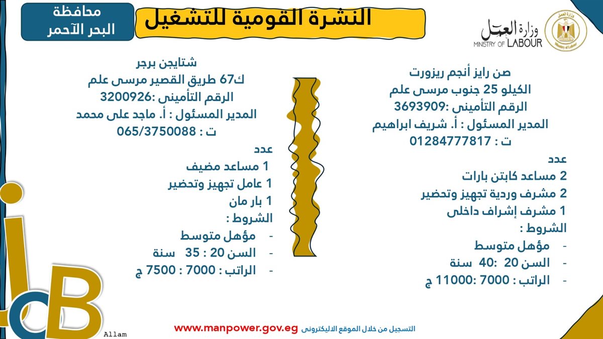 IMG-20250917-WA0047