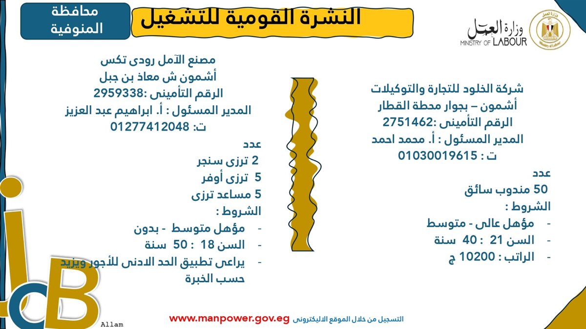 IMG-20250917-WA0048
