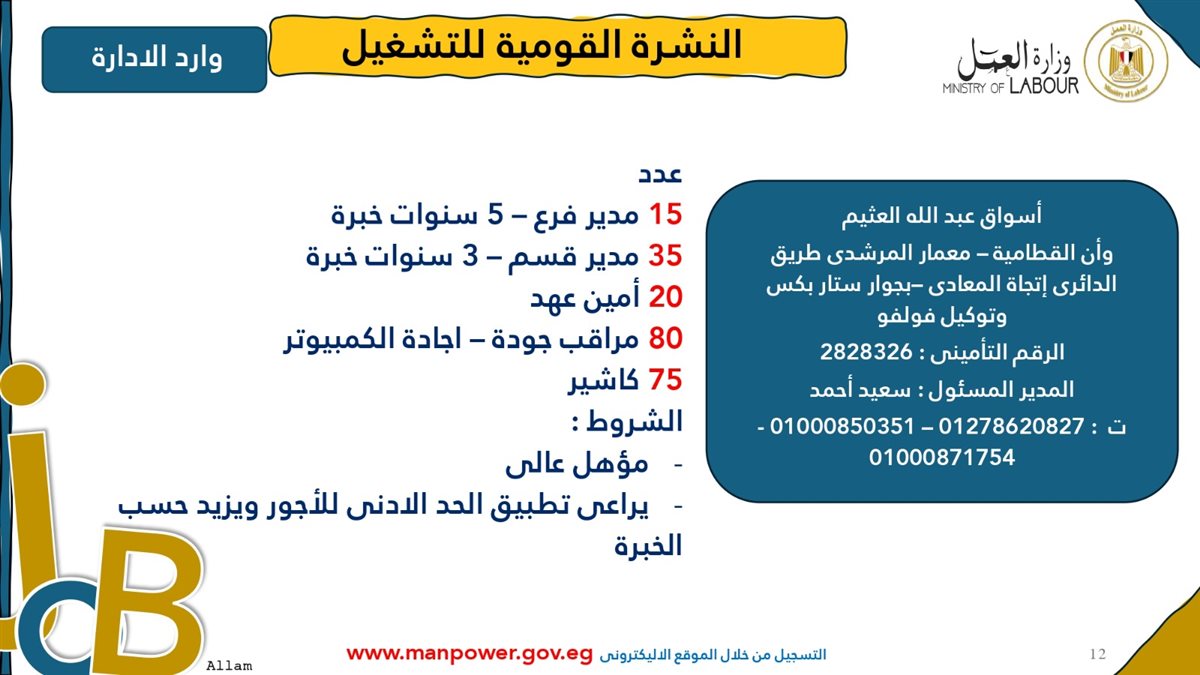 IMG-20250917-WA0051