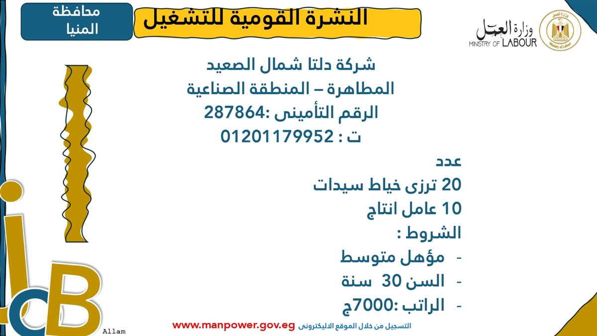 IMG-20250917-WA0054