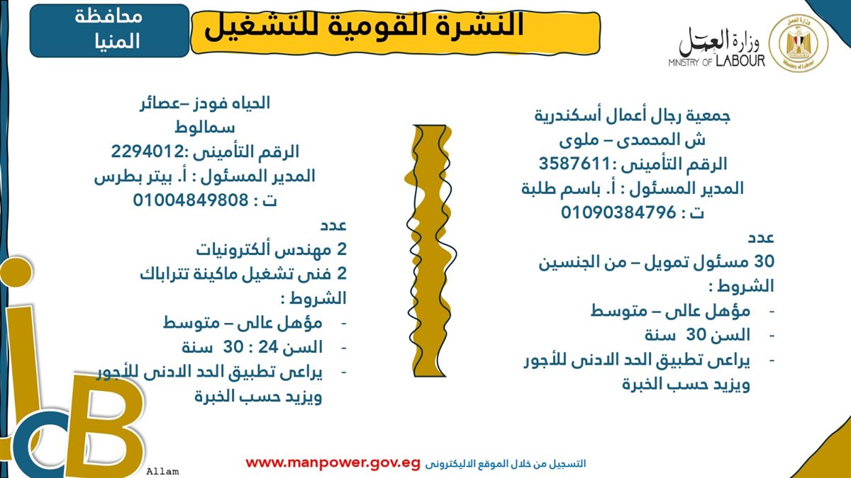 IMG-20250917-WA0055