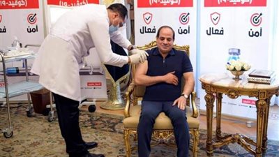 وزارة الصحة تعلق علي تناول الرئيس للقاح كورونا