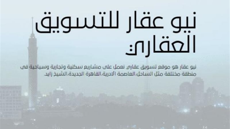 الموجز