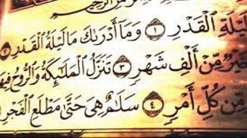 الموجز