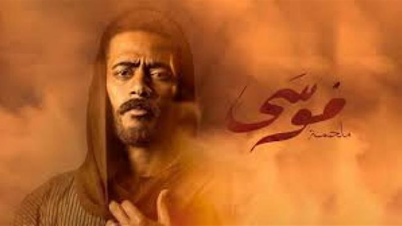 موسي