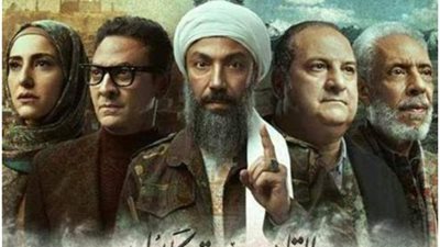 الحلقة 13 من مسلسل ”القاهرة كابول” تثير الجدل بعد إهانة المرأة