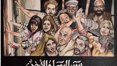 مخرج مسلسل ”بين السما والأرض ” يكشف كواليس الحلقة 14 من العمل