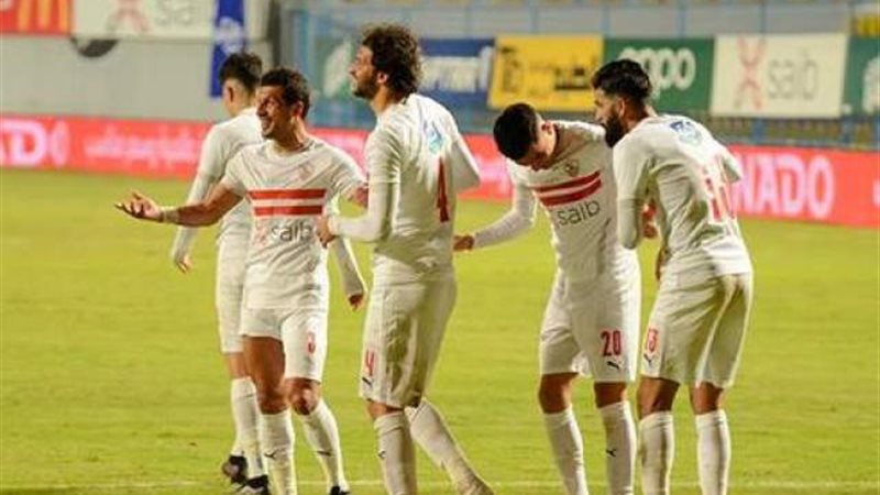 الزمالك