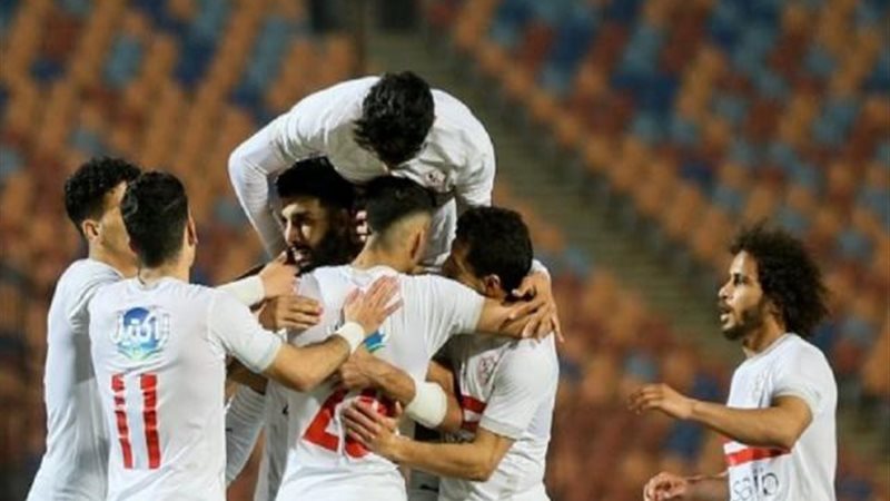 الزمالك