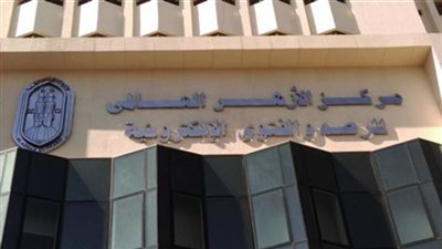 مرصد الازهر يدين الاعتداء على أحد مساجد الولايات المتحدة في رمضان