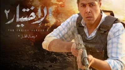 عمر متولي: ”شرفت بالمشاركة في الاختيار ٢ لأنه عمل وطني عظيم”