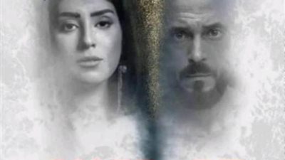 أيتن عامر تشوق الجمهور لأولى حلقات مسلسل ”كوفيد 25”