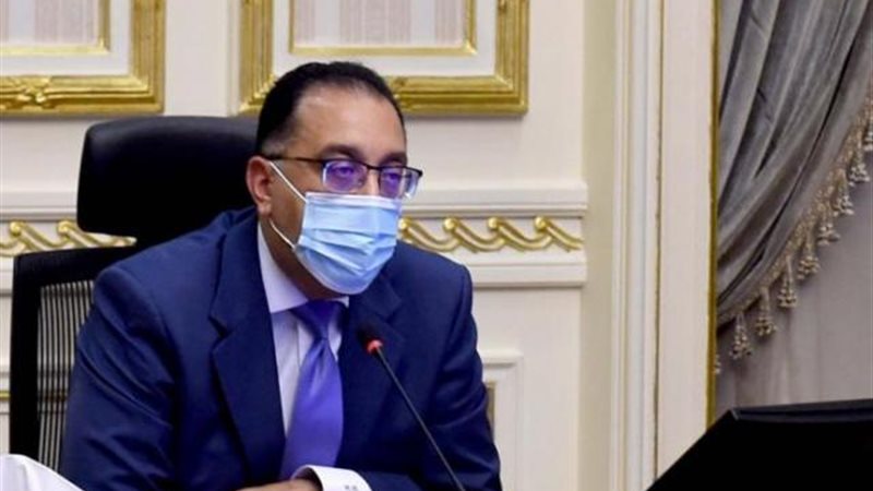 مجلس الوزراء