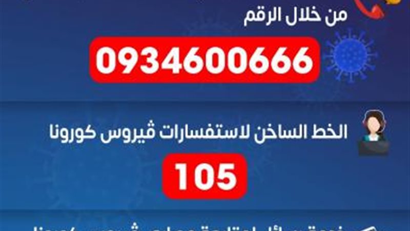 الموجز