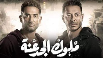 خيانة وزواج بالإكراه.. أحداث الحلقة 17 من مسلسل ”ملوك الجدعنة” تشعل مواقع التواصل الاجتماعى