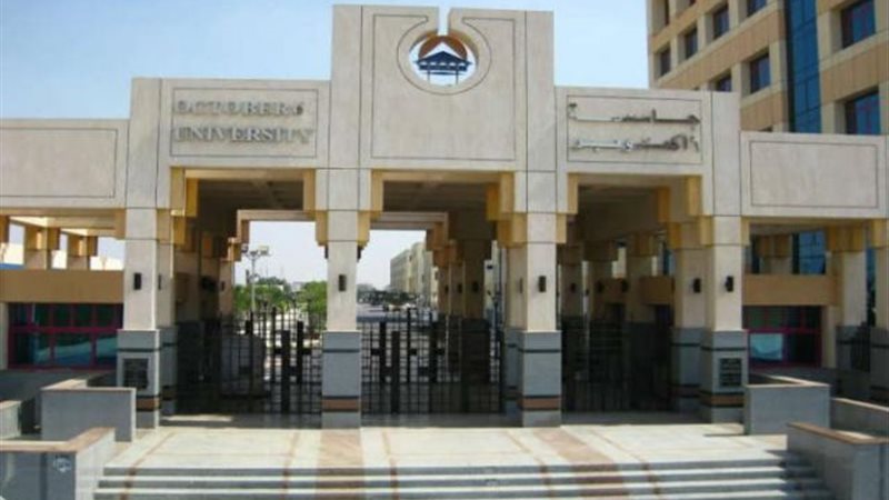 جامعة 6 أكتوبر