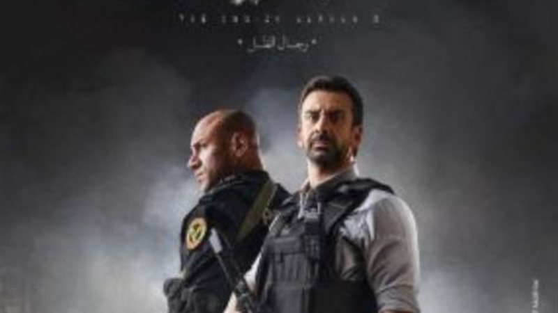 الاختيار