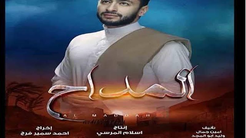 المداح