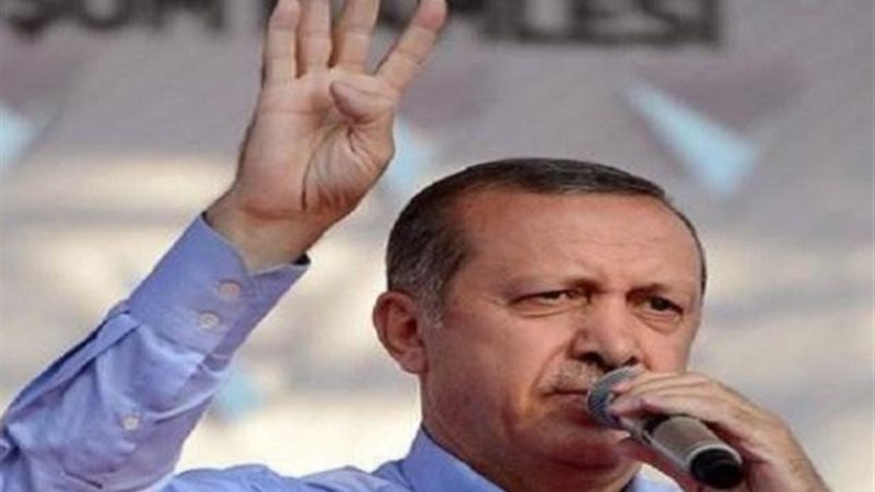 أردوغان