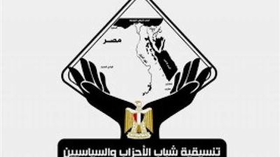 تنسيقية شباب الأحزاب تهنئ عمال مصر بعيدهم