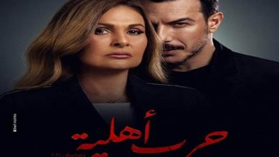 باسل خياط يودع الديكور الخاص بمسلسل ”حرب أهلية ”