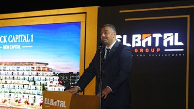 باستثمارات 2 مليار جنيه .. البطل جروب للإسكان والتعمير تطلق مشروعها ”روك كابيتال 1” بالعاصمة الإدارية الجديدة
