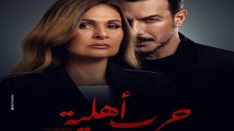 باسل خياط ويسرا