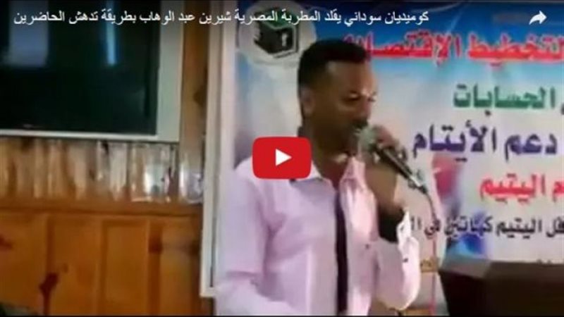 الكوميديان السودانى