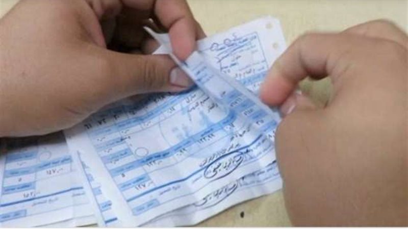 الموجز