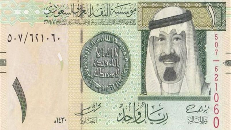 أرشيفية