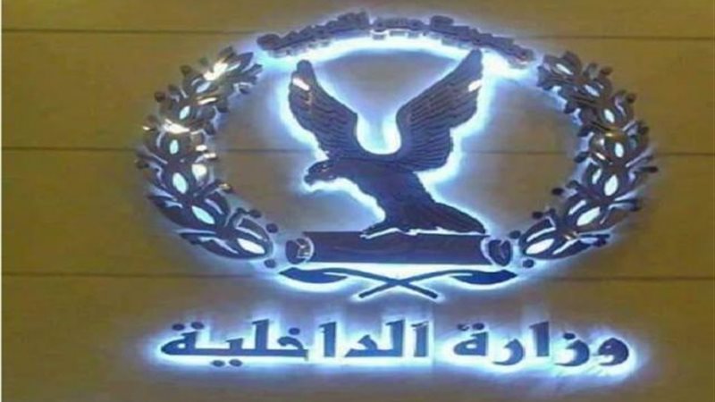 تعرف على جهود الإدارة