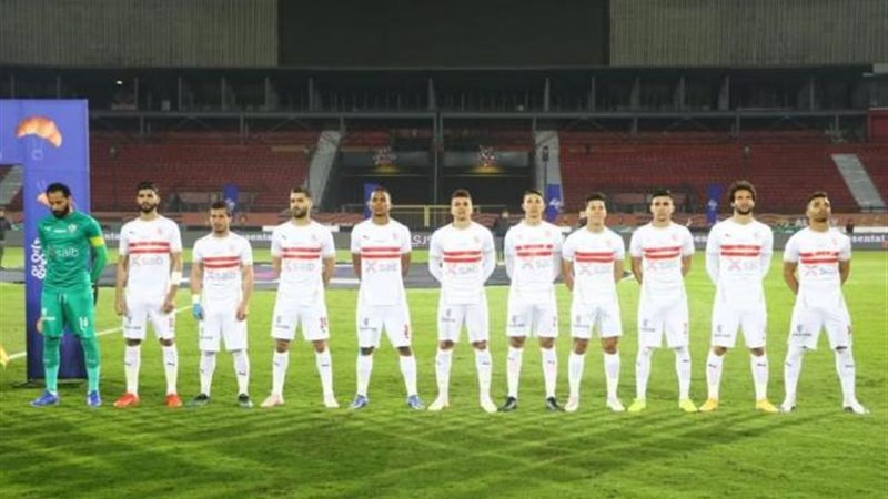 الزمالك