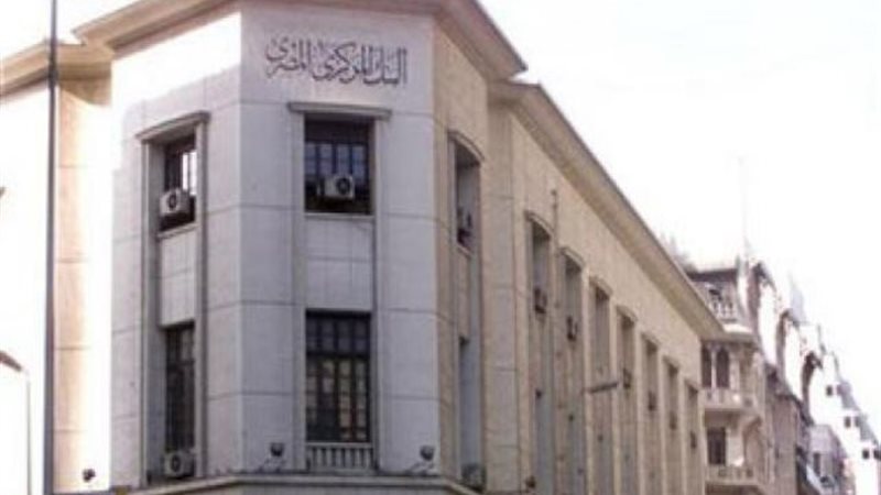 الموجز