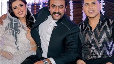 بالصور.. ياسمين عبد العزيز وأحمد العوضي يحتفلان بزفافهما بحضور عمر كمال