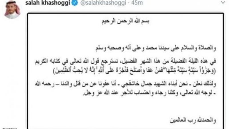 جمال خاشقجي