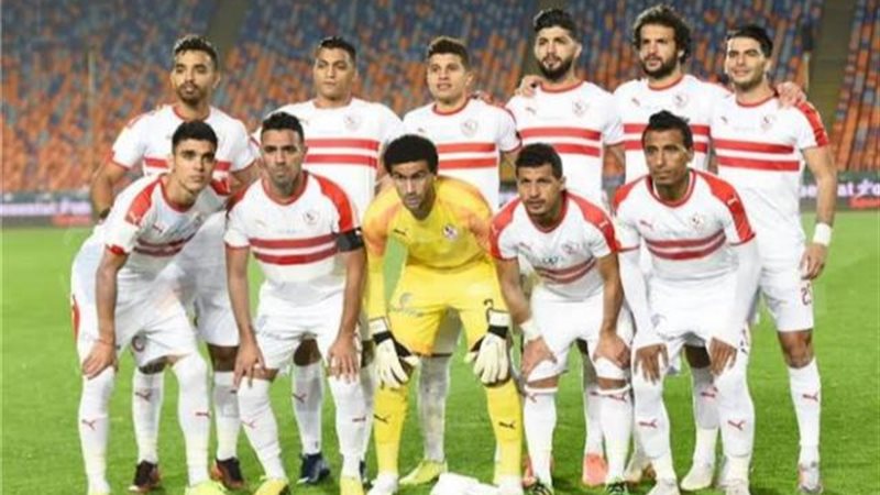 الزمالك