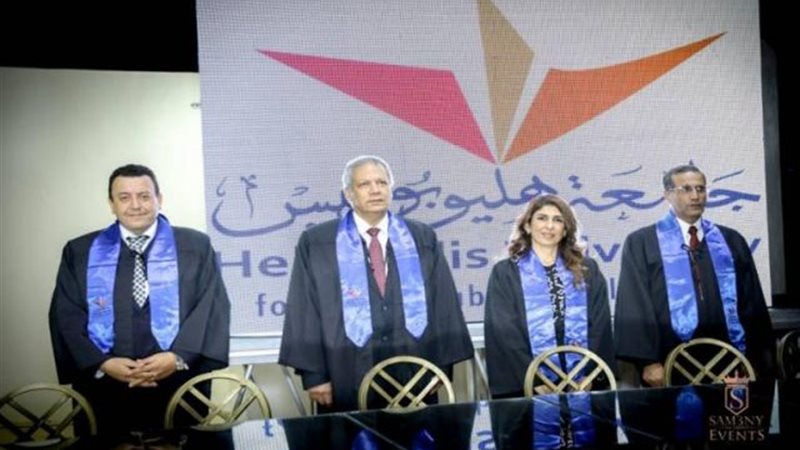 جامعة هليوبوليس