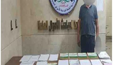 بالصورة .. مباحث الأموال العامة تواصل مكافحة جرائم التزييف والتزوير