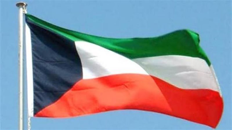 الكويت
