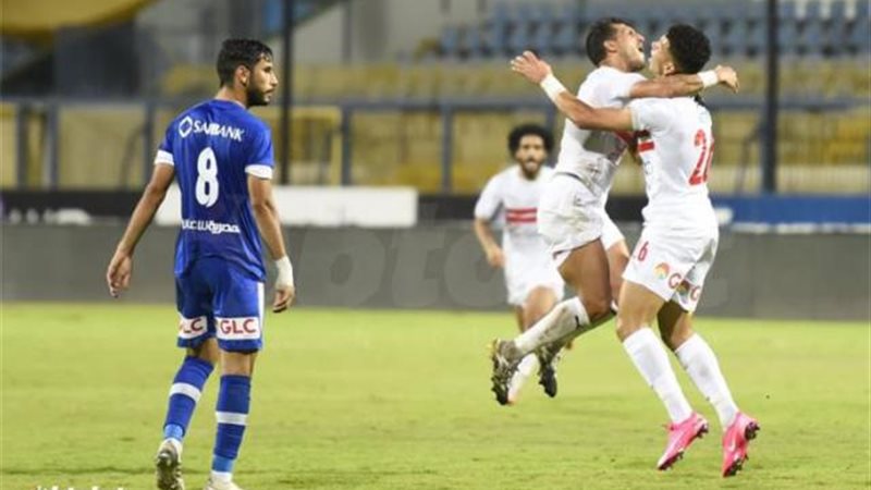 الزمالك