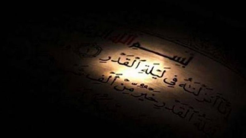 الموجز