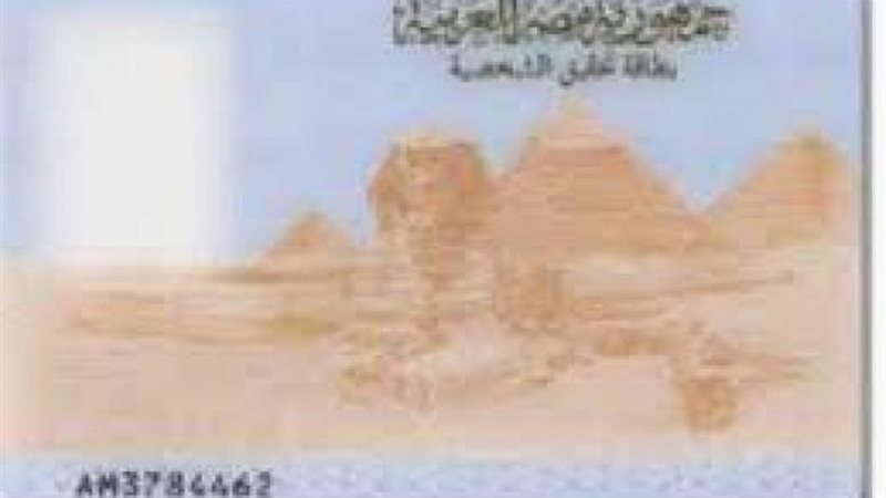 الموجز