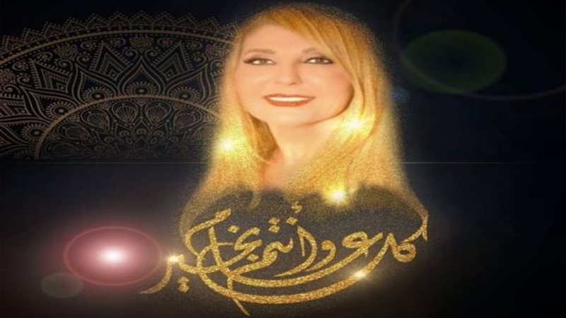 نادية الجندي